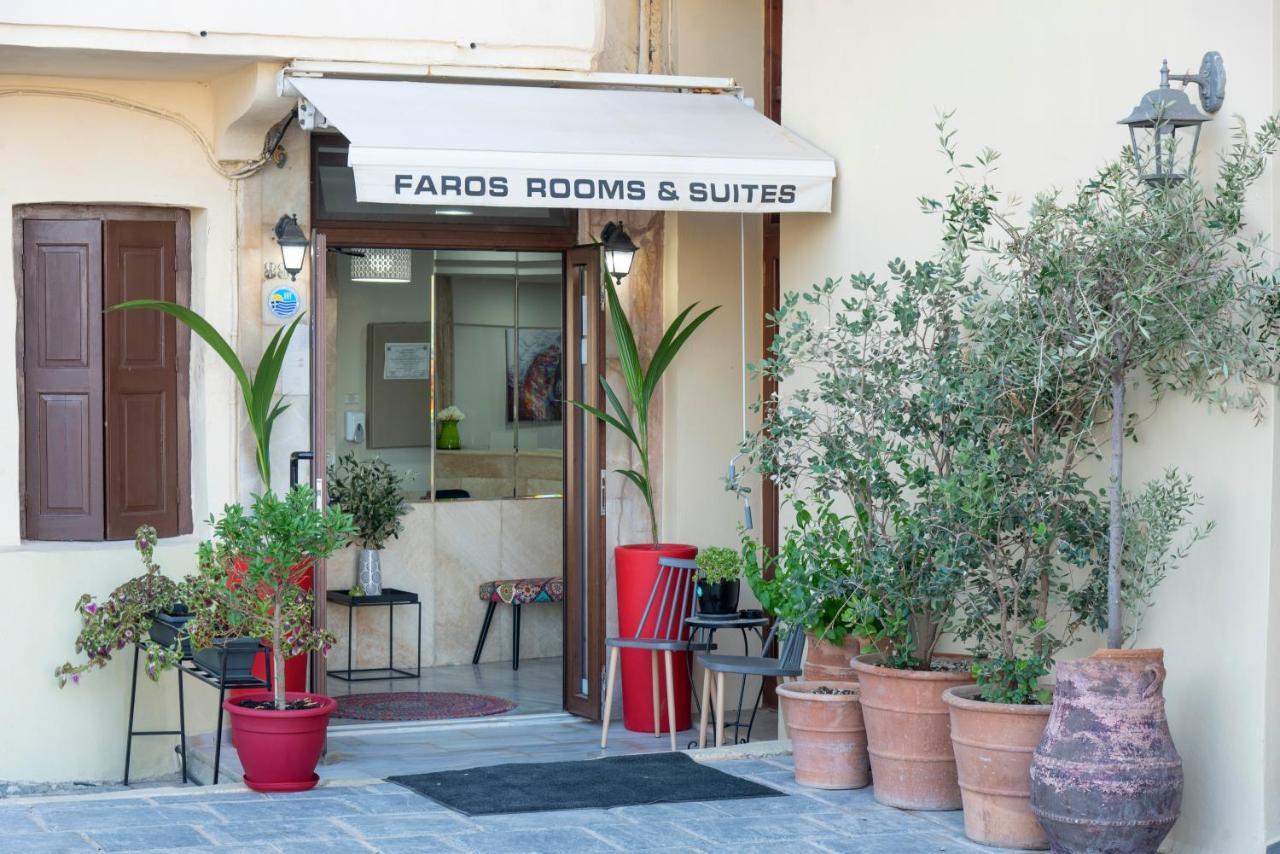 Faros Rooms & Suites Ρέθυμνο Εξωτερικό φωτογραφία